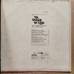 Laxmikant Pyarelal - Ek Duuje Ke Liye (Vinyl)