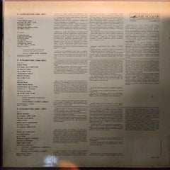 P.Tchikovsky. Pieces For Orchestra - Ussr Academic Symphony Orchestra/A Lazarev (Vinyl)