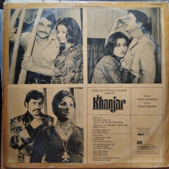 Nitin Mangesh - Khanjar (Vinyl)