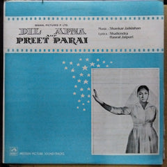 Shankar Jaikishan - Dil Apna Aur Preet Parai (Vinyl)
