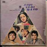 Jaidev - Aayi Teri Yaad (Vinyl)