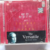 Bhimsen Joshi - Thunri & Dadra - Vol. 2 (CD)