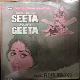 Rahul Dev Burman - Seeta Aur Geeta (Vinyl)