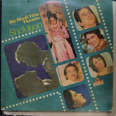 Visualizer Kailash - Shokiyan (Vinyl)