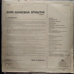 S.Rajeswari - Shri Ganesha Sthuthi (Vinyl)