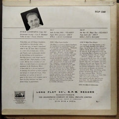 Kumar Gandharva - Kumar Gandharva (Vinyl)