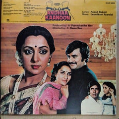 Laxmikant-Pyarelal - Andhaa Kaanoon (Vinyl)