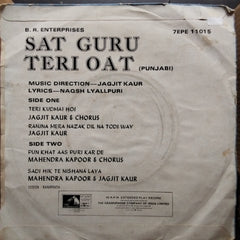 Jagjit Kaur, Naqsh Lyallpuri - Sat Guru Teri Oat (45-RPM)