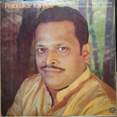 Prabhakar Karekar - Raga Bairagi, Raga Shuddha Kalyan (Vinyl)