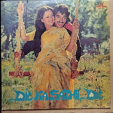Salil Chowdhury - Dil Ka Sathi Dil (Vinyl)