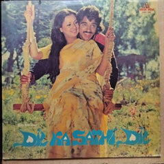 Salil Chowdhury - Dil Ka Sathi Dil (Vinyl)