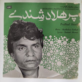 Madhukar Meenai - Rindana-Ashiqana Qawwaliyana (45-RPM)