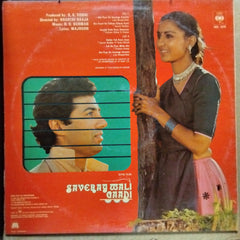 Rahul Dev Burman - Saveray Wali Gaadi (Vinyl)