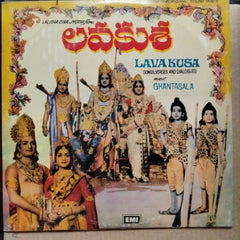 Ghantasala - Lava Kusa (Vinyl)
