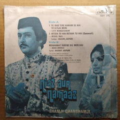 Shamji Ghanshamji - Niaz Aur Namaaz = नियाज और नमाज (45-RPM)