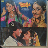 Bappi Lahiri, Anjaan, Yogesh - Pasand Apni Apni (Vinyl)