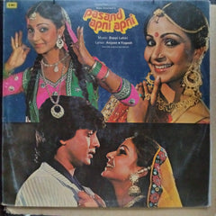 Bappi Lahiri, Anjaan, Yogesh - Pasand Apni Apni (Vinyl)
