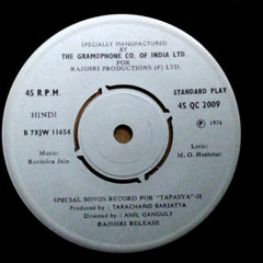 Ravindra Jain - Tapasya (45-RPM)