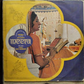 Pandit Ravi Shankar* - Meera (Vinyl)