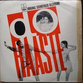 Laxmikant Pyarelal - Do Raaste (Vinyl)