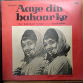 Laxmikant Pyarelal - Aaye Din Bahaar Ke (Vinyl)