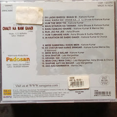 S D Burman + R D Burman - Chalti Ka Nam Gaadi + Padosan (CD)