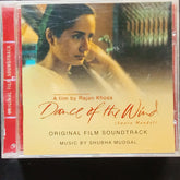 Shubha Mudgal - Dance Of The Wind (CD)