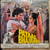 Bappi Lahiri - Pataal Bhairavi (Vinyl)