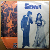 Laxmikant-Pyarelal - Sewak (45-RPM)