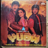 Kalyanji Anandji - Yudh (Vinyl)