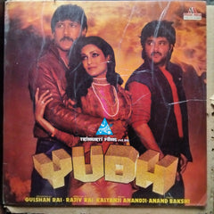 Kalyanji Anandji - Yudh (Vinyl)