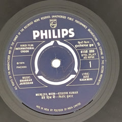 Shankar Jaikishan - International Crook (45rpm)