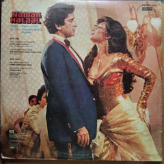 Bappi Lahiri - Namak Halaal (Vinyl)