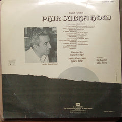 Khaiyyam - Phir Subha Hogi (Vinyl)