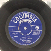 D. K. Pattammal* - Shyamala Dandakam (45-RPM)