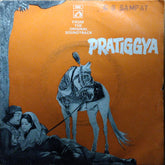 Laxmikant Pyarelal* - Pratiggya (45-RPM)