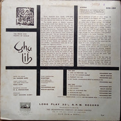 Khaiyyam - Ghalib - Portrait Of A Genius (Vinyl)