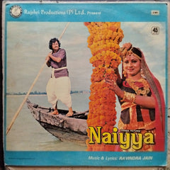 Ravindra Jain - Naiyya (Vinyl)