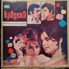 Kalyanji Anandji* - Upaasna (Vinyl)