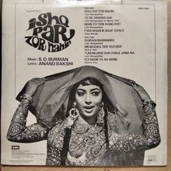 S. D. Burman, Anand Bakshi - Ishq Par Zor Nahin (Vinyl)