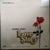 Rahul Dev Burman - Love Story (Vinyl)