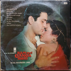 Ravindra Jain - Ram Teri Ganga Maili (Vinyl)