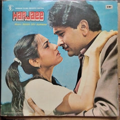 Rahul Dev Burman - Harjaee (Vinyl)