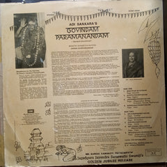 Janaki Subramaniam - Adi Sankara'S Govindam Paramanandam - Sanskrit Devotional (Vinyl)