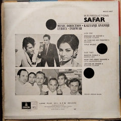 Kalyanji Anandji* - Safar (Vinyl)