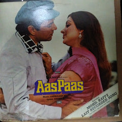 Laxmikant Pyarelal - Aas Paas (Vinyl)