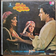 Rahul Dev Burman* • Anand Bakshi  - Alibaba Aur 40 Chor (Vinyl)