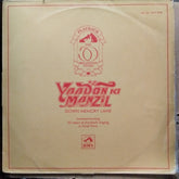 Various - Yaadon Ki Manzil - Down Memory Lane Vol.12 (1971-1978) (Vinyl)