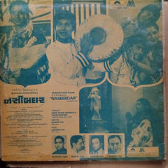 Gaurang Vyas - Naseebdar (Vinyl)