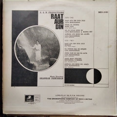Shankar Jaikishan* - Raat Aur Din (Vinyl)